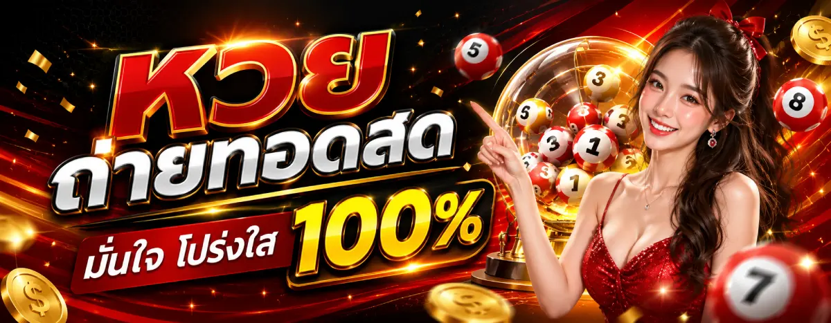 lotto365